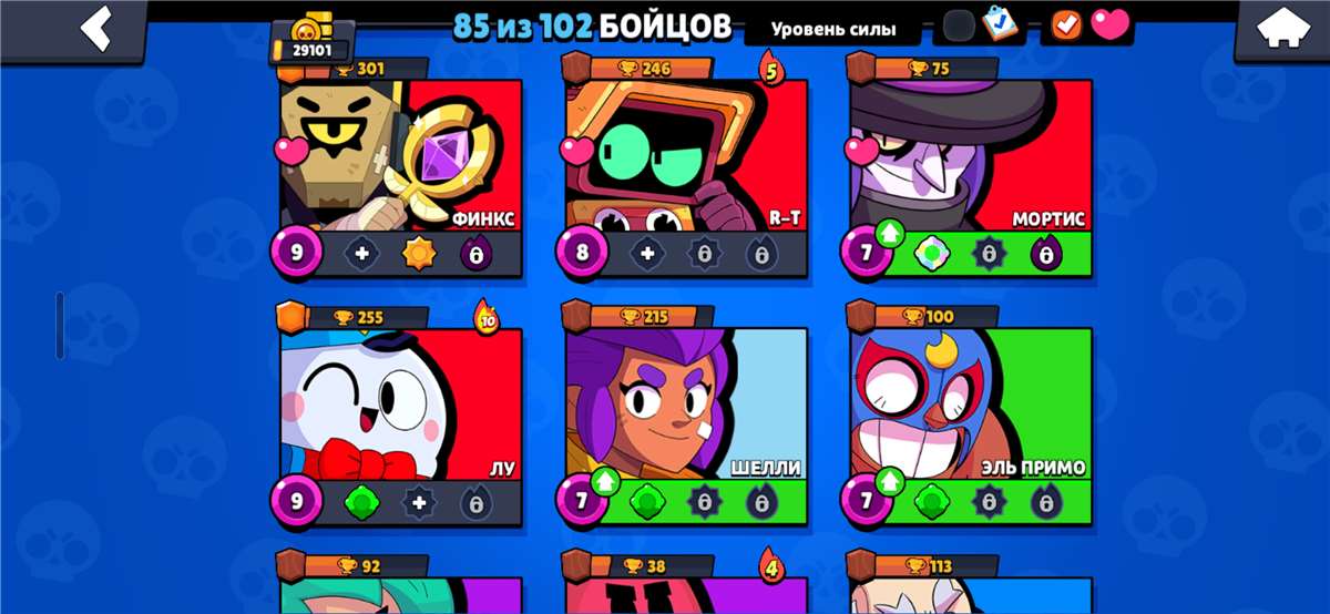 продажа аккаунта к игре Brawl Stars